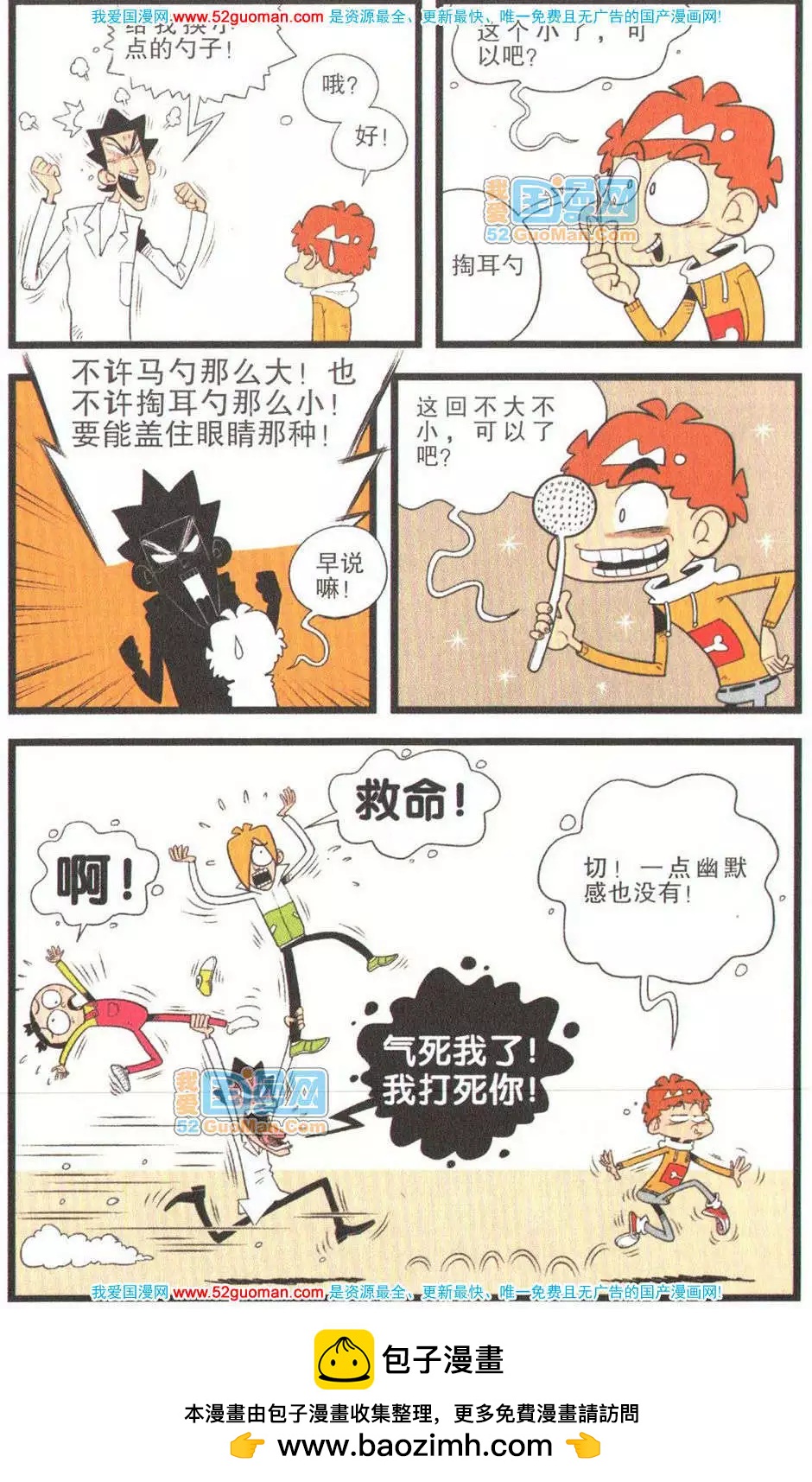 第 71 页