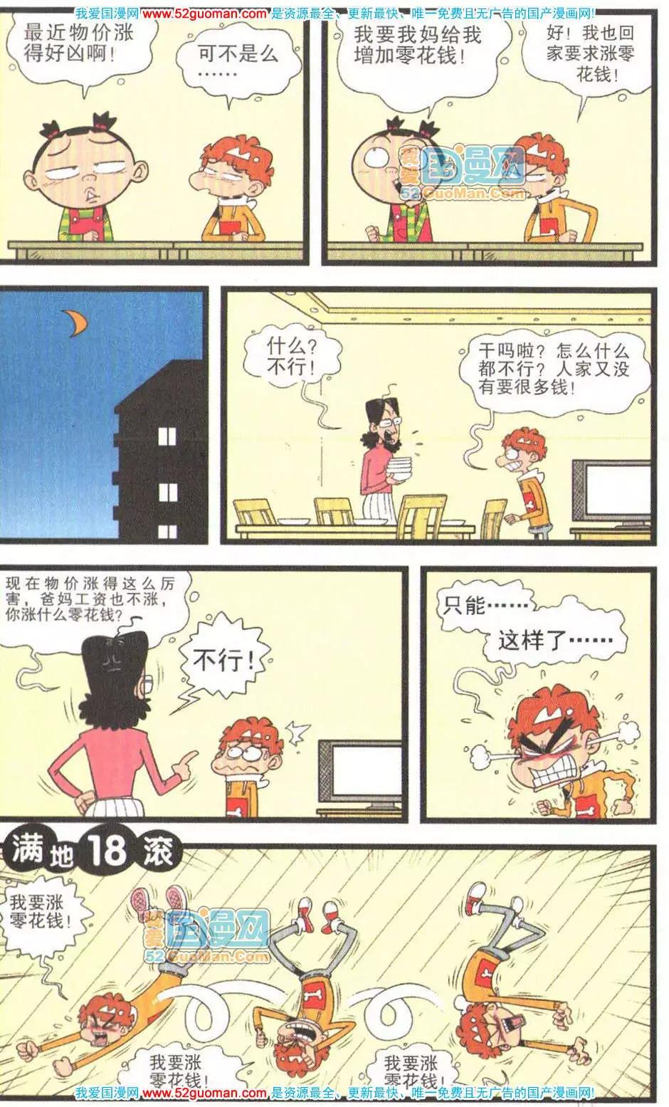 第 72 页