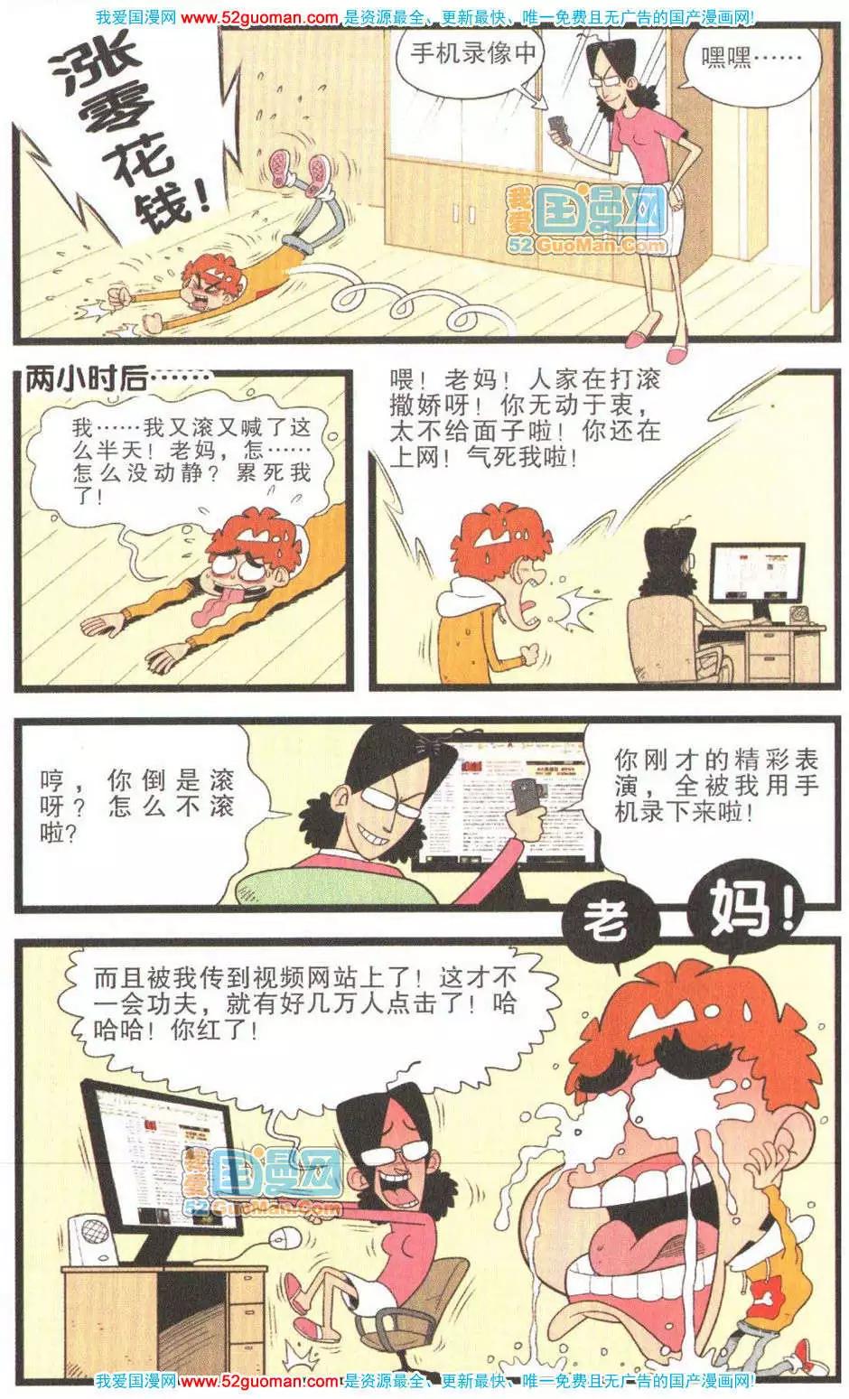 第 73 页