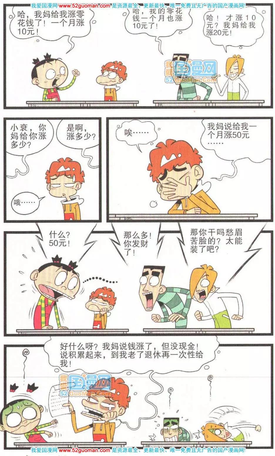 第 75 页
