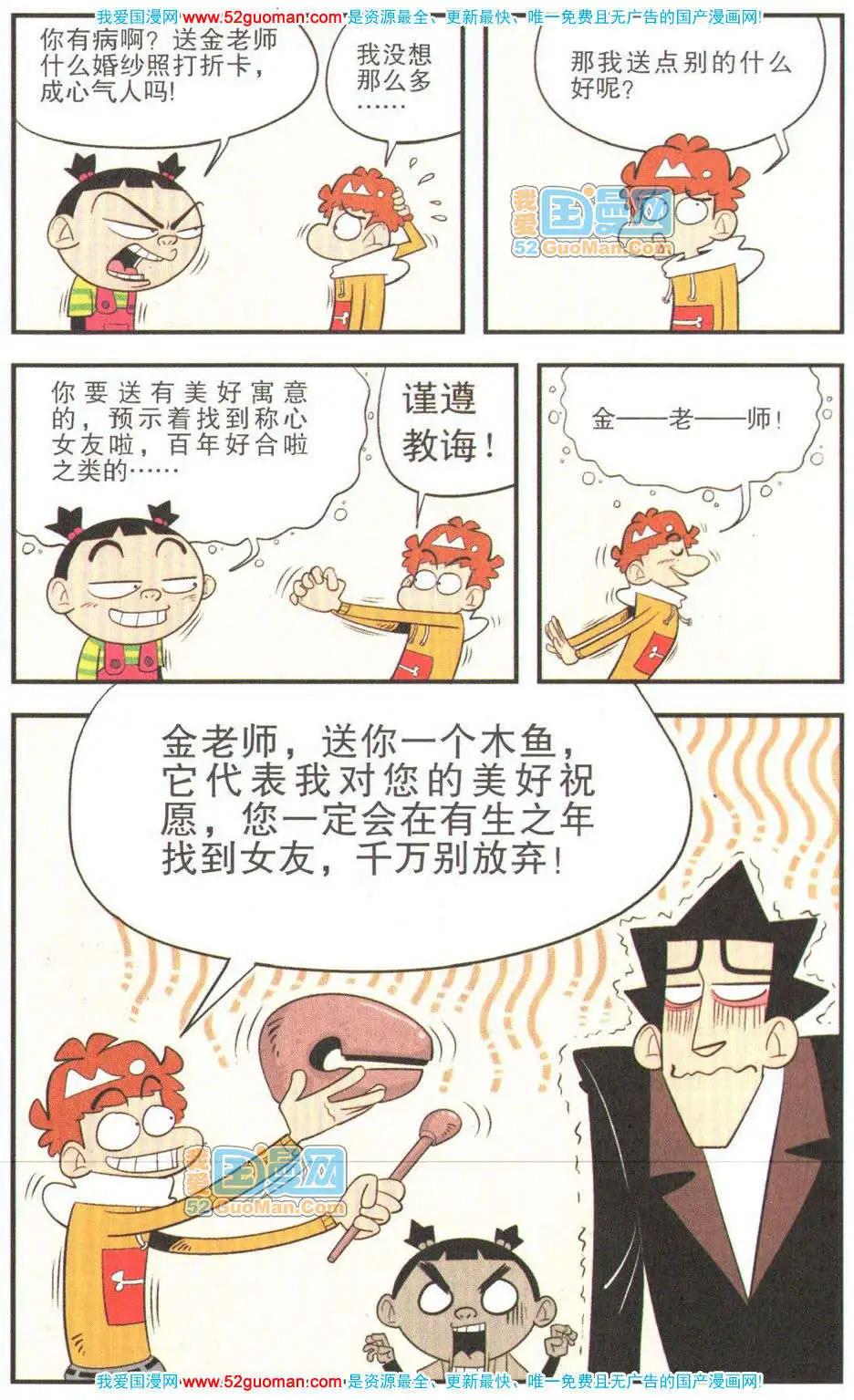 第 81 页