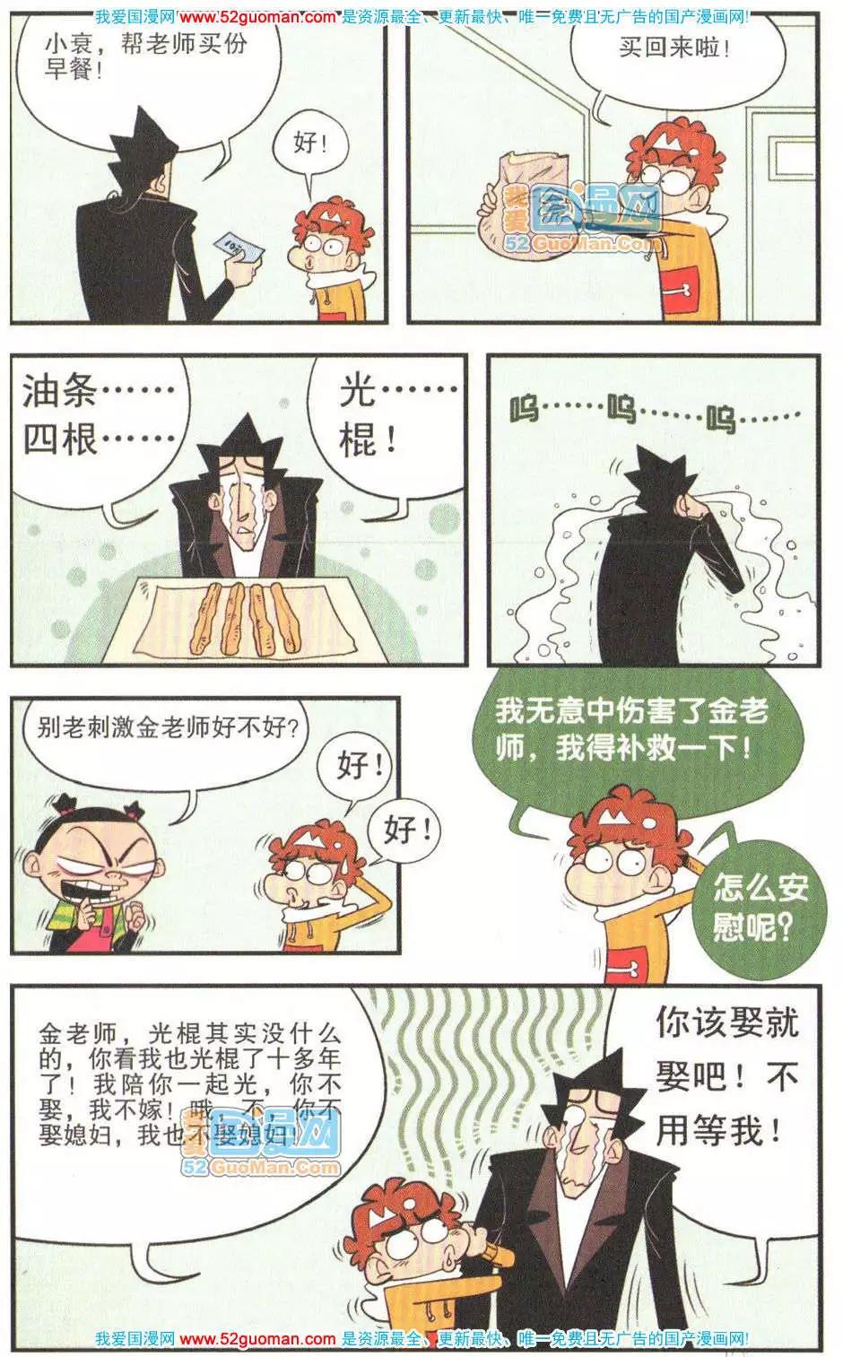 第 82 页