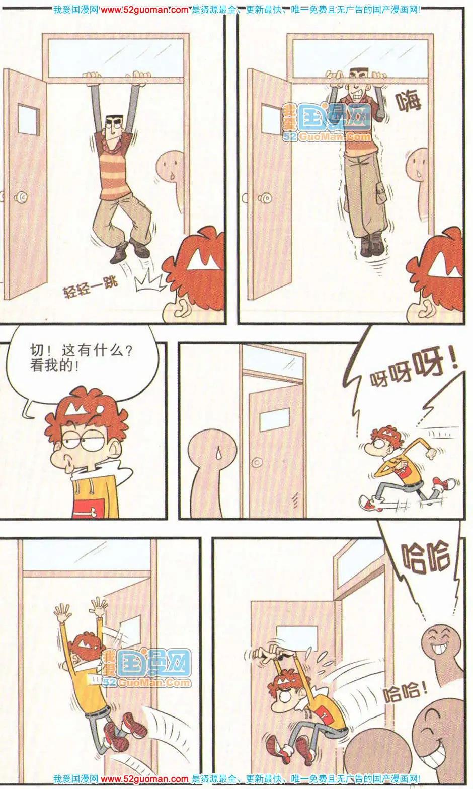 第 86 页