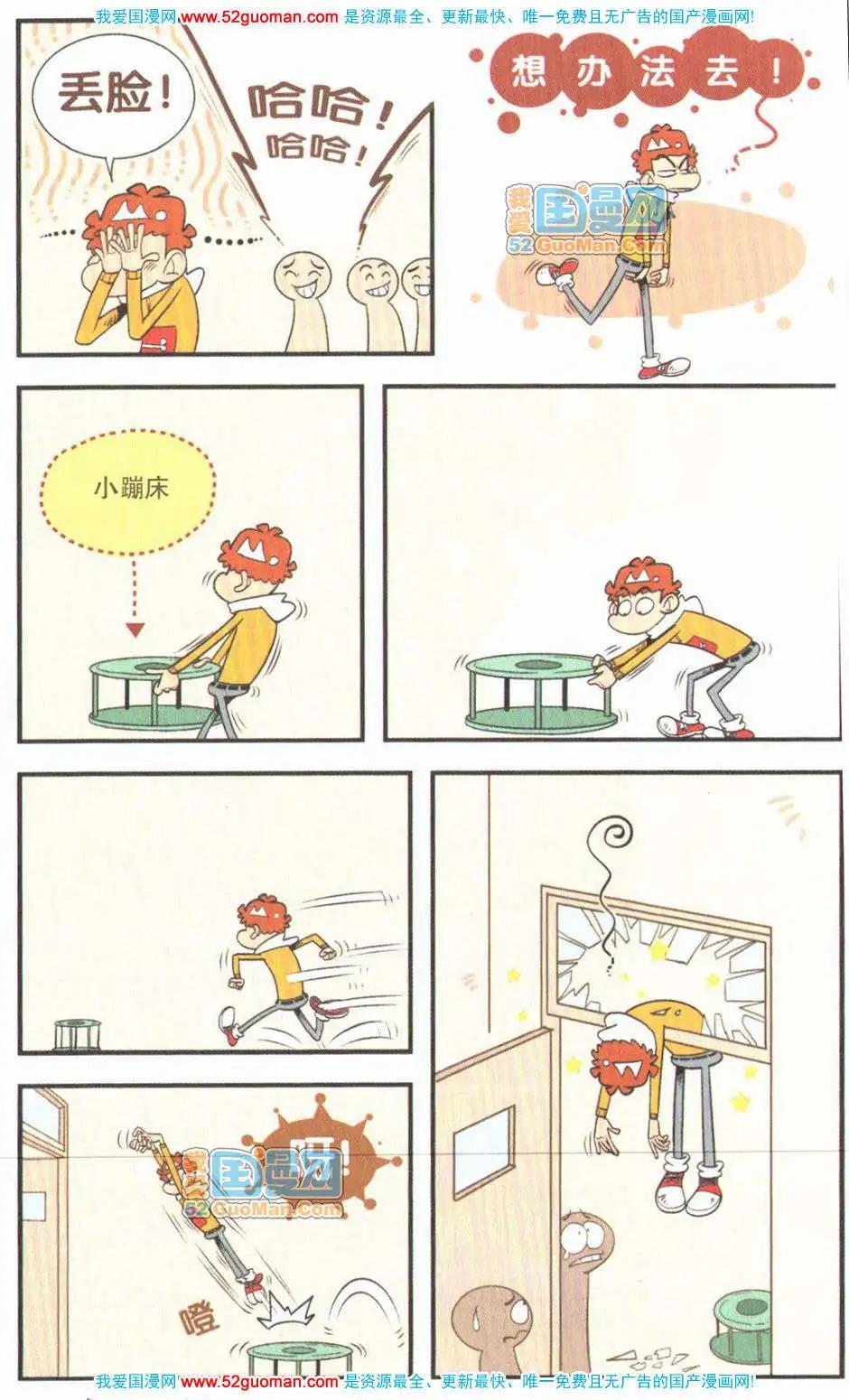 第 87 页