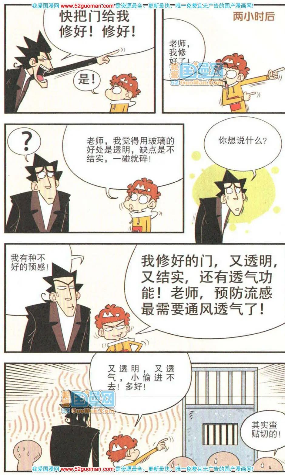 第 89 页