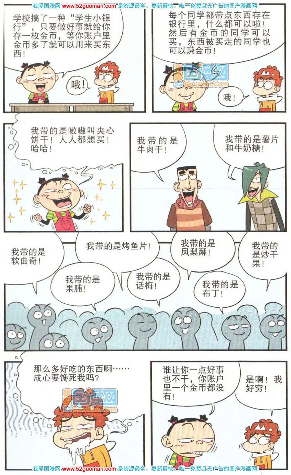第 94 页