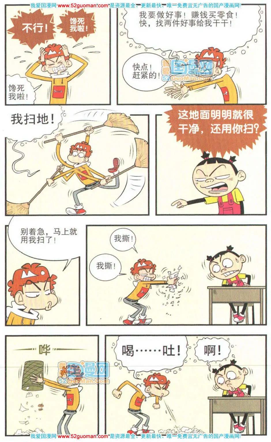 第 95 页