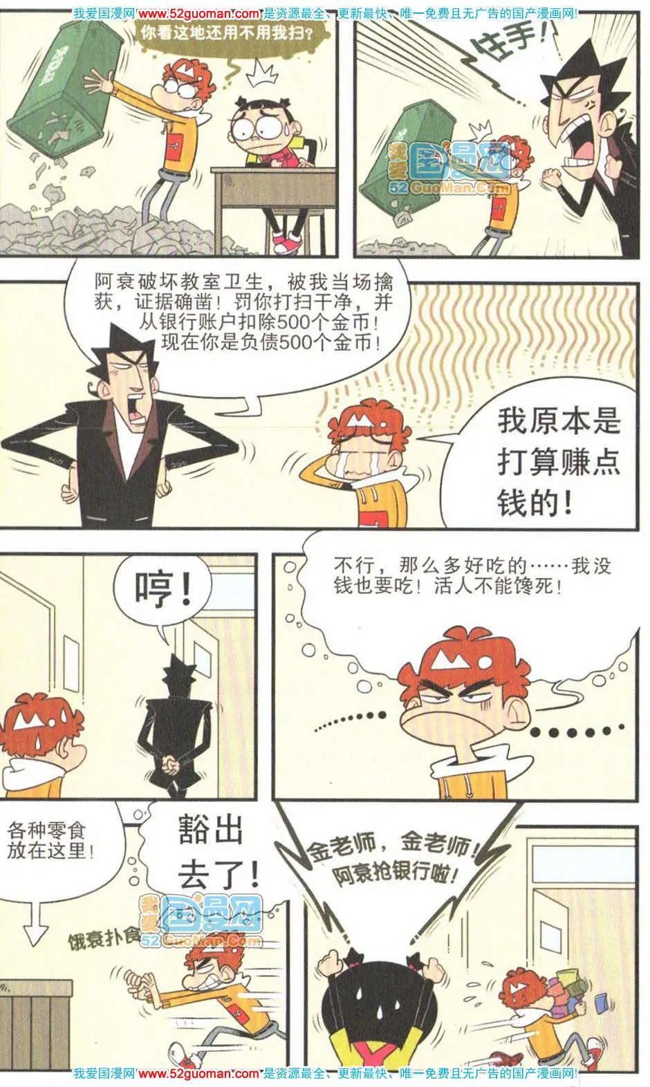 第 96 页