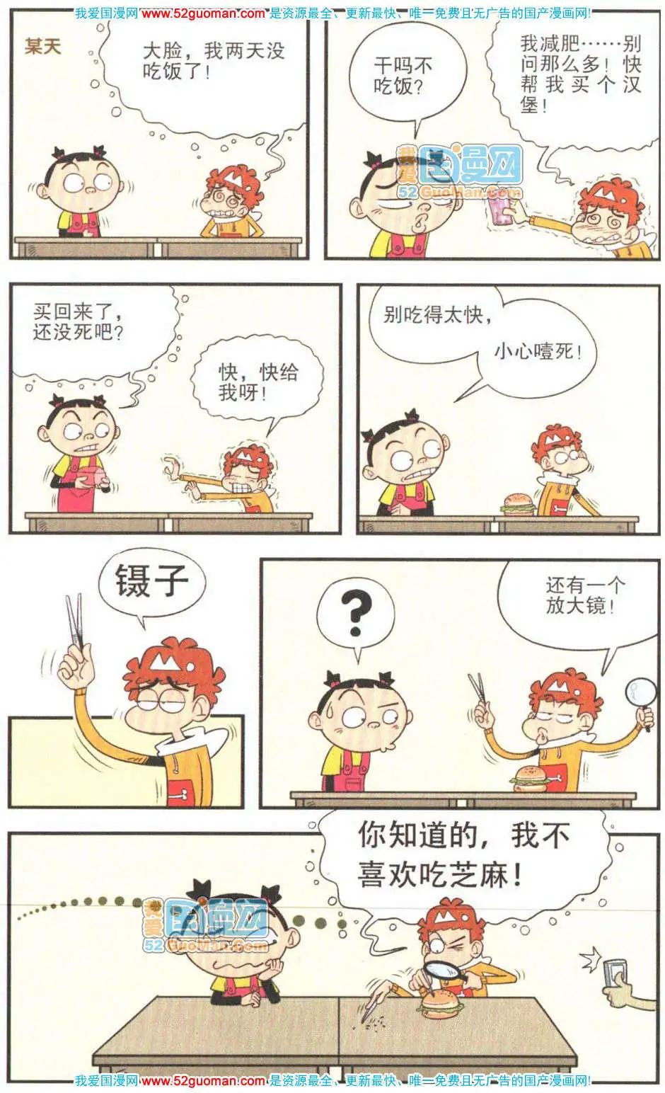 第 97 页