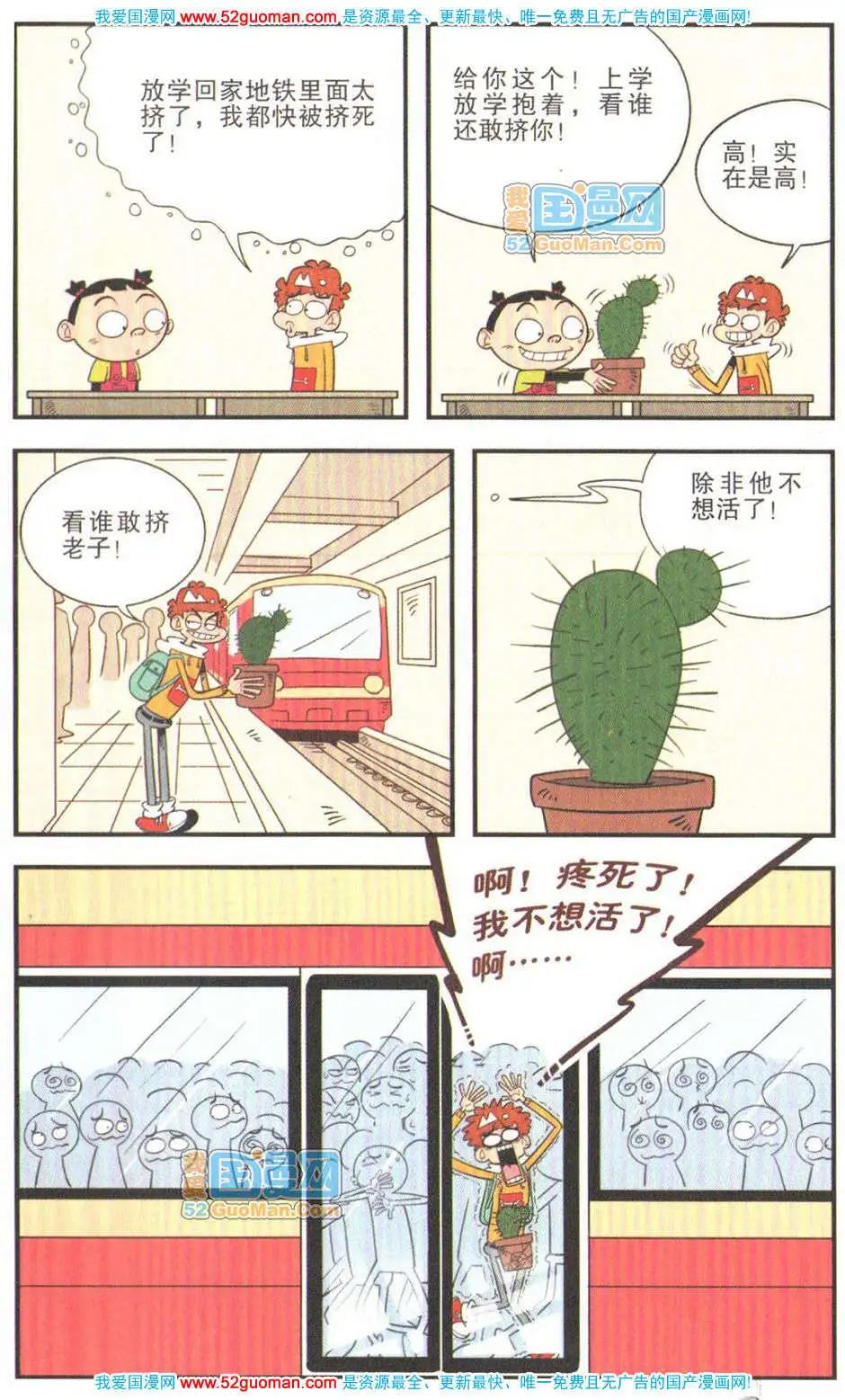 第 98 页