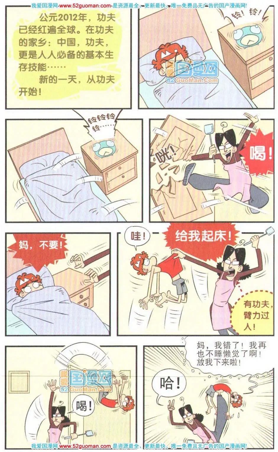 第 99 页