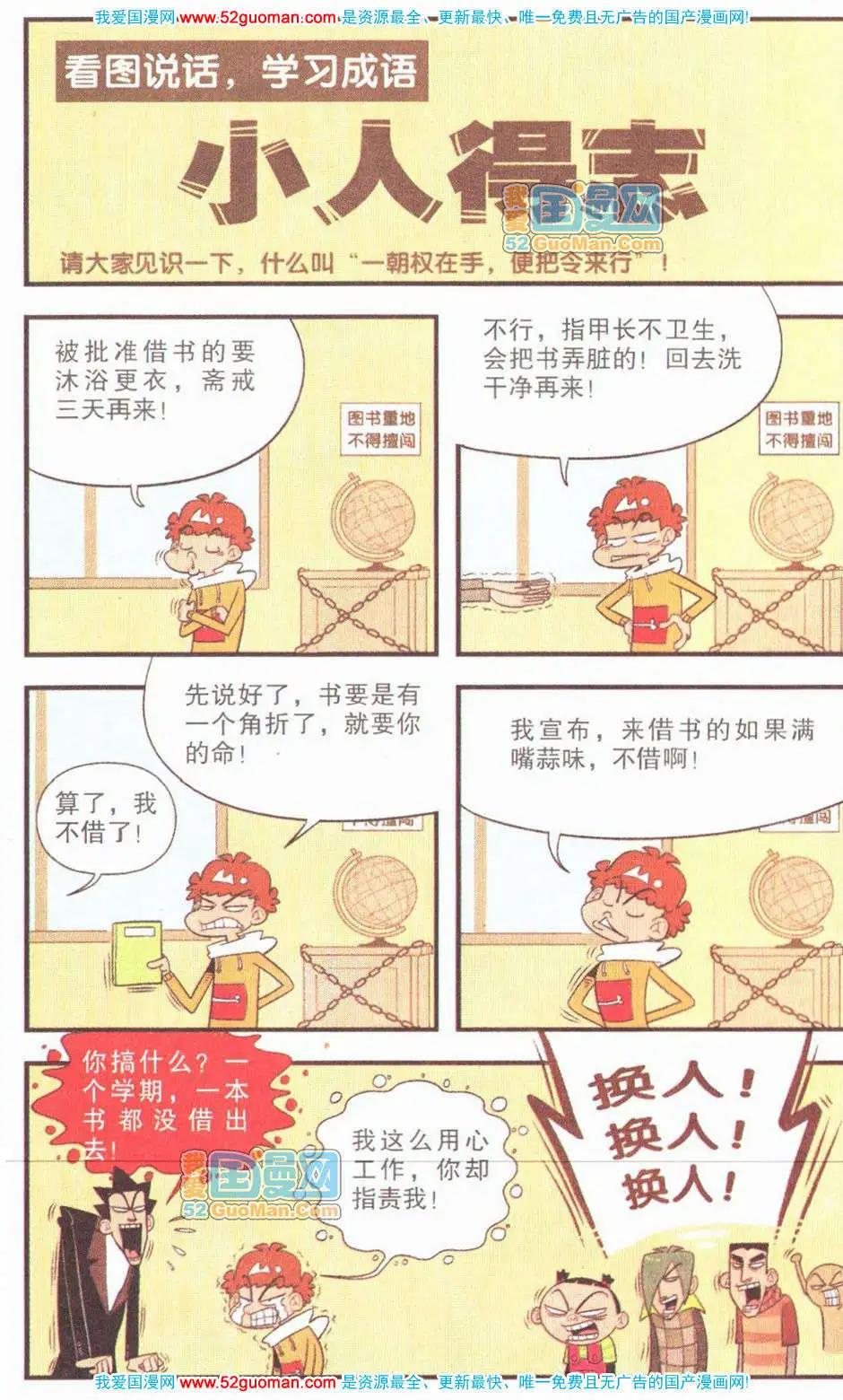 第 101 页