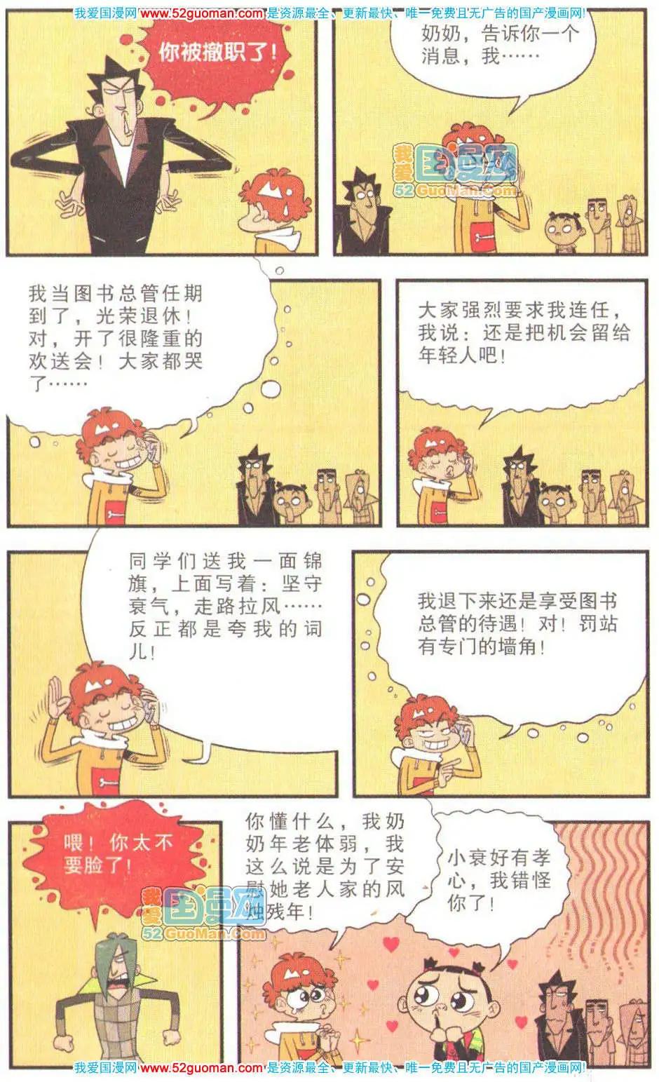 第 102 页