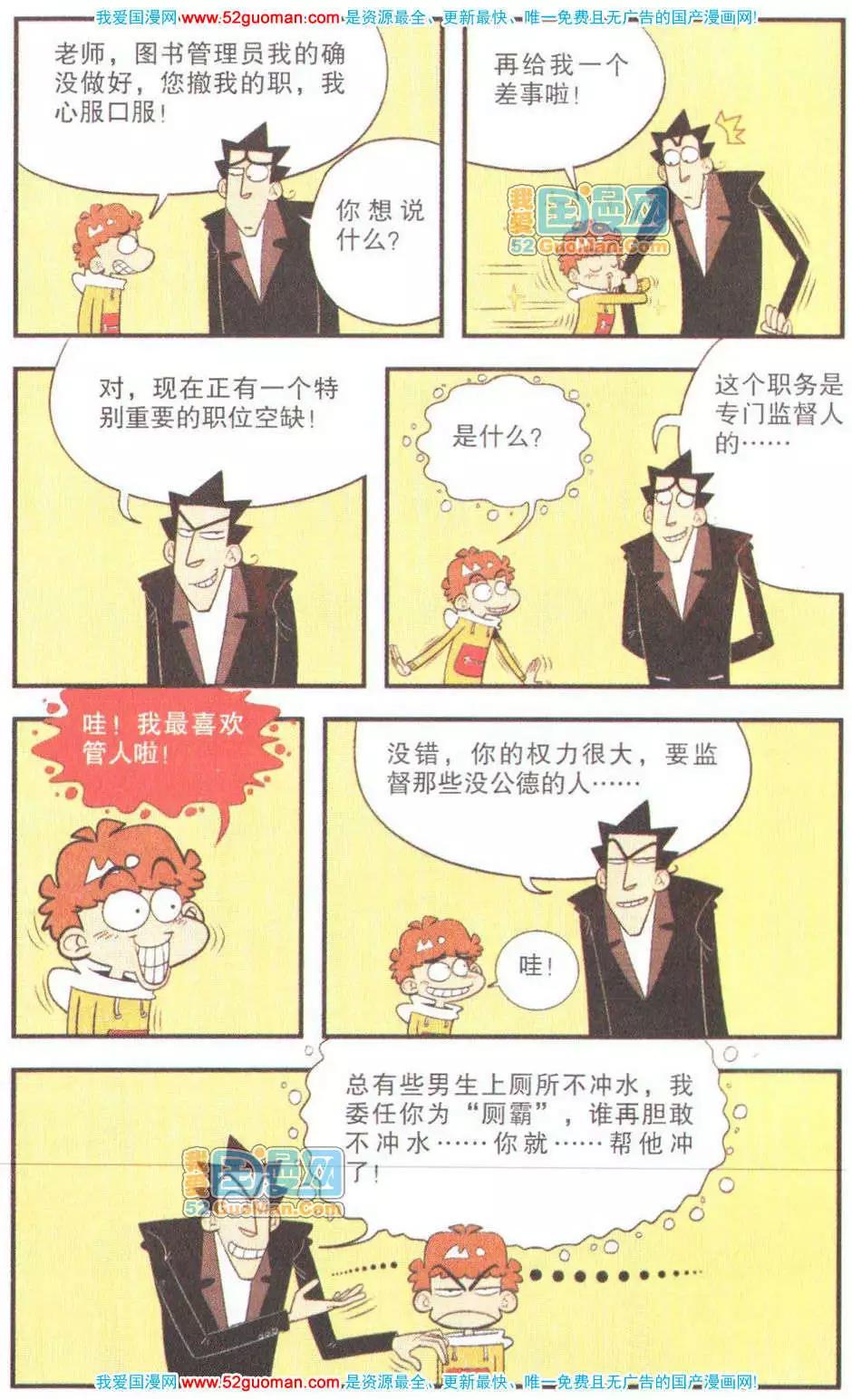 第 103 页