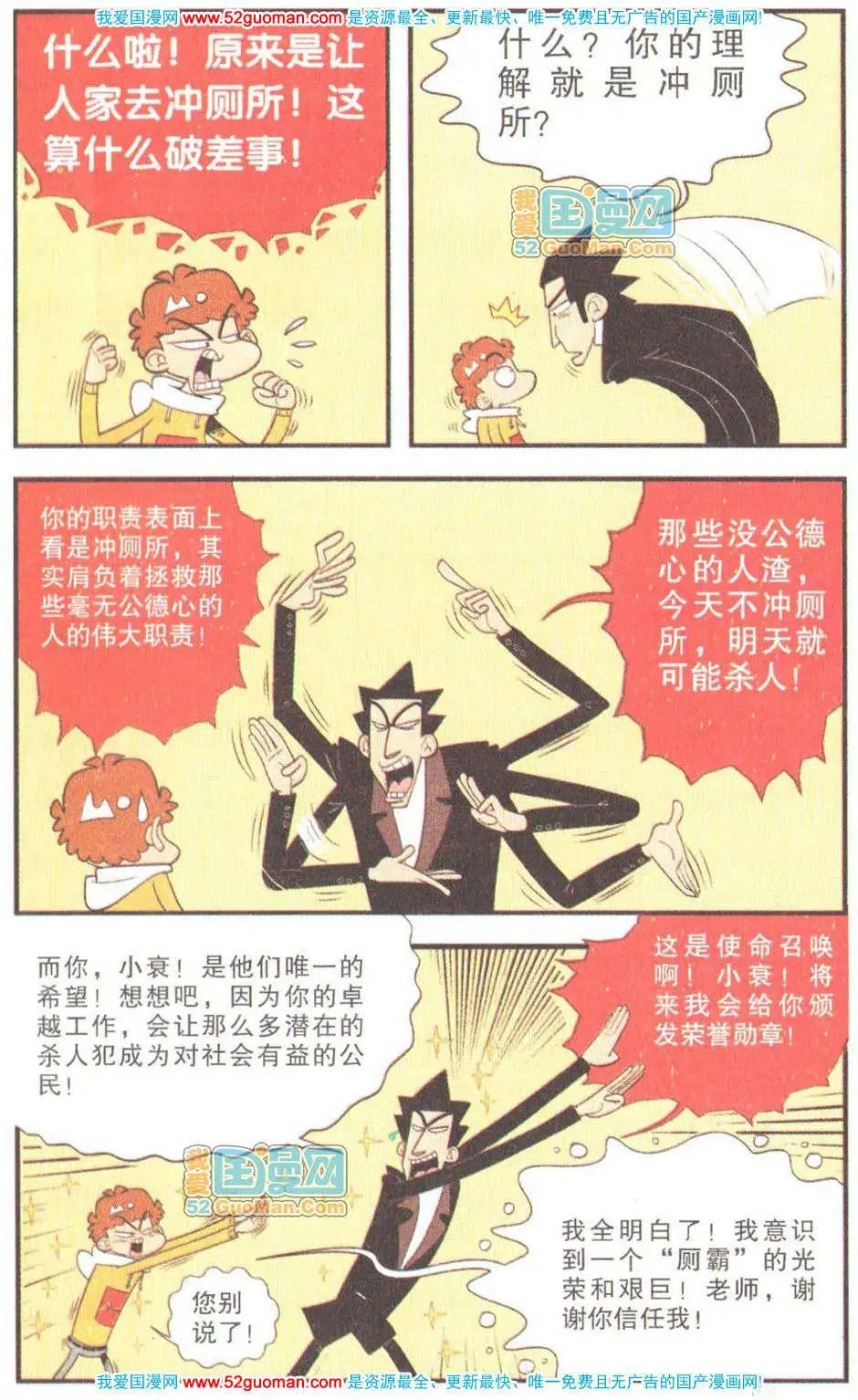 第 104 页