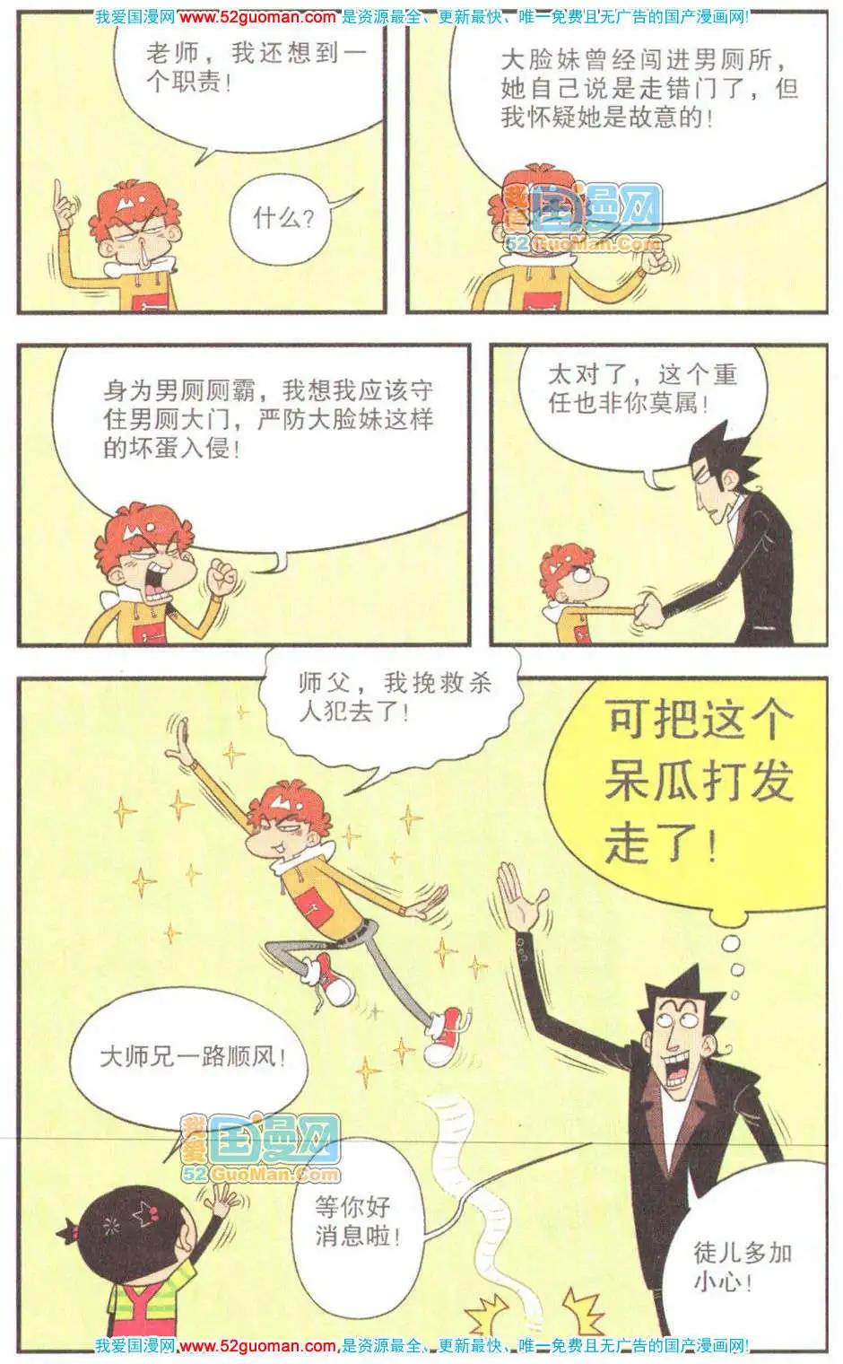 第 105 页