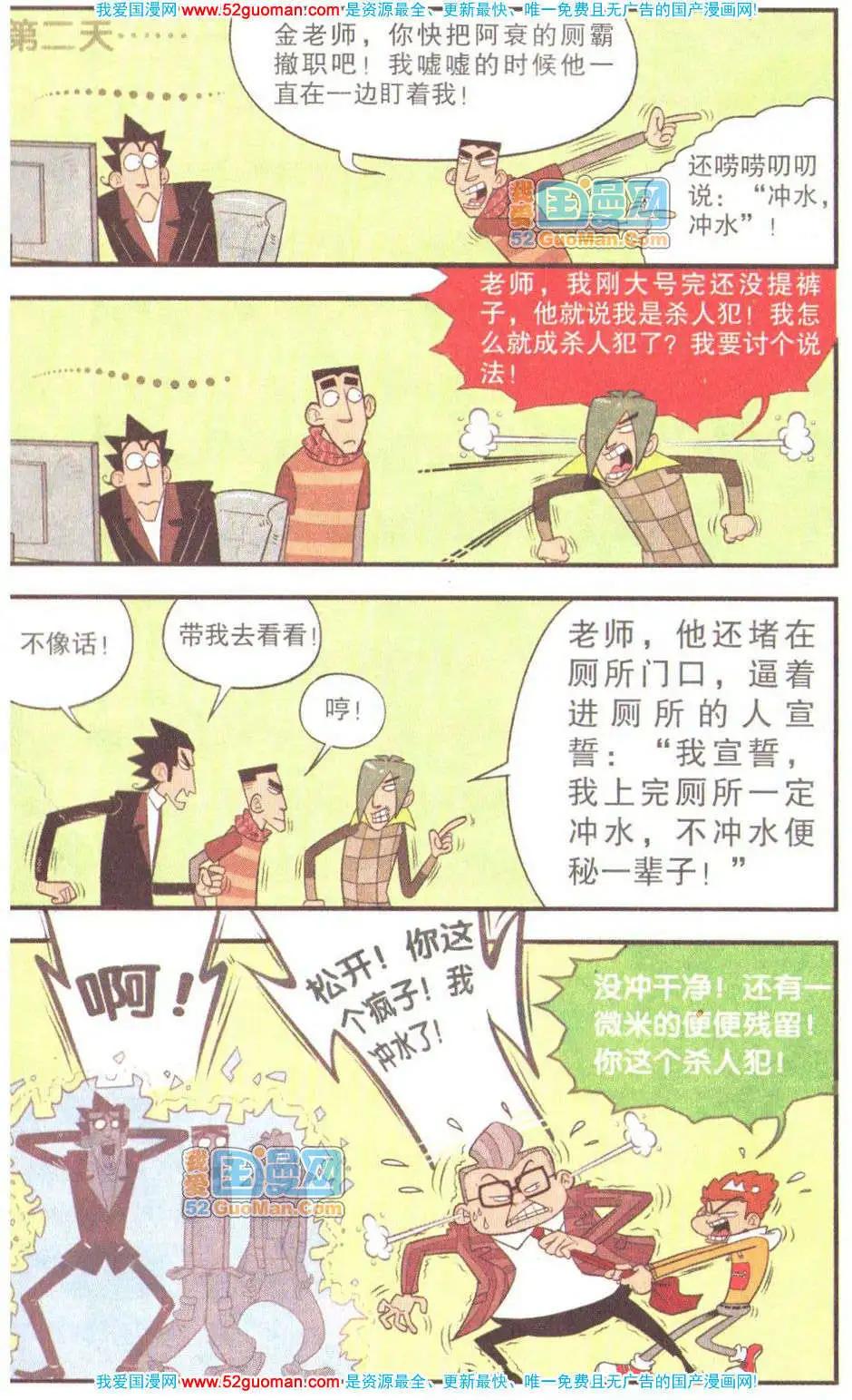 第 106 页
