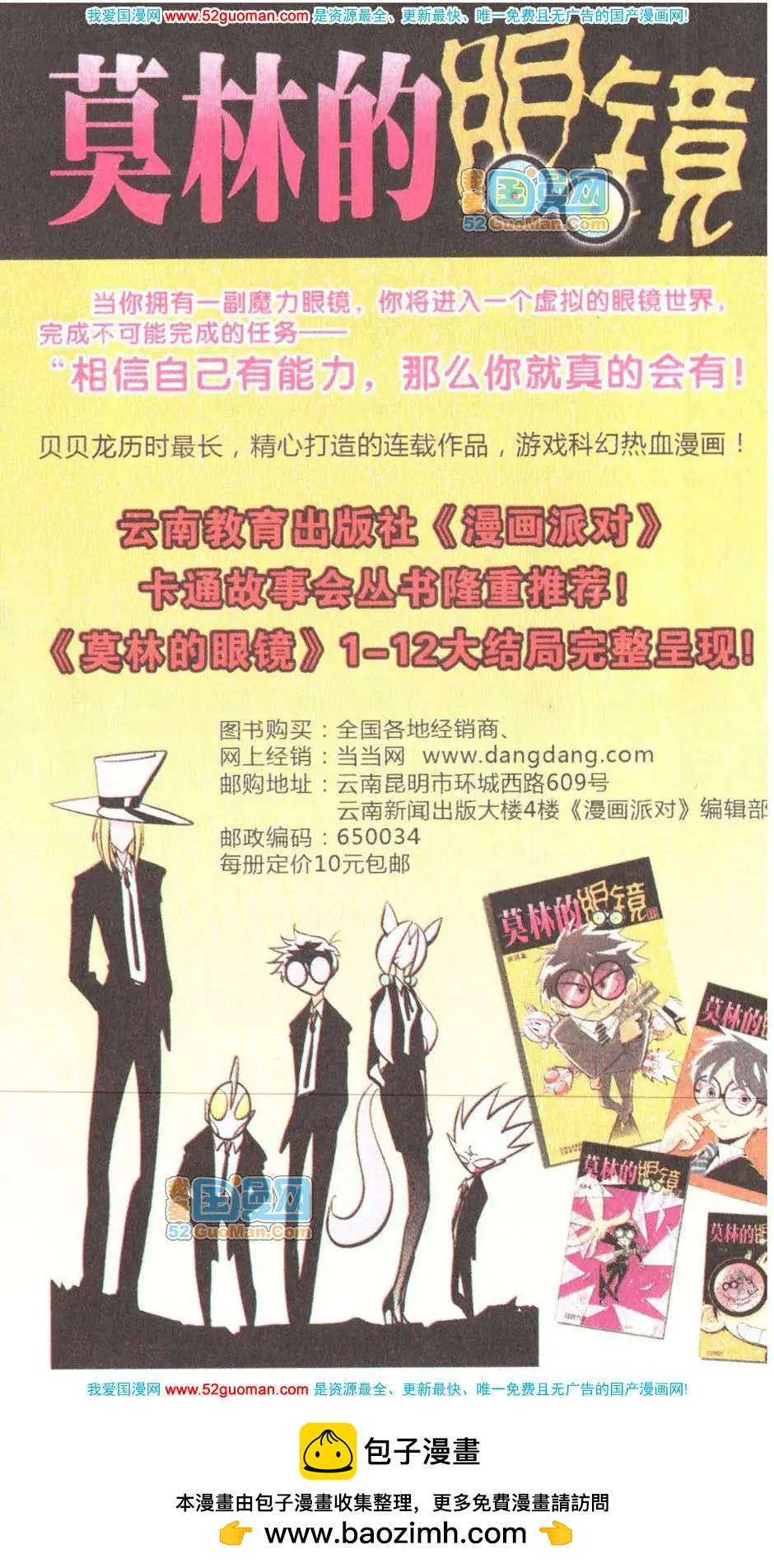 第 107 页