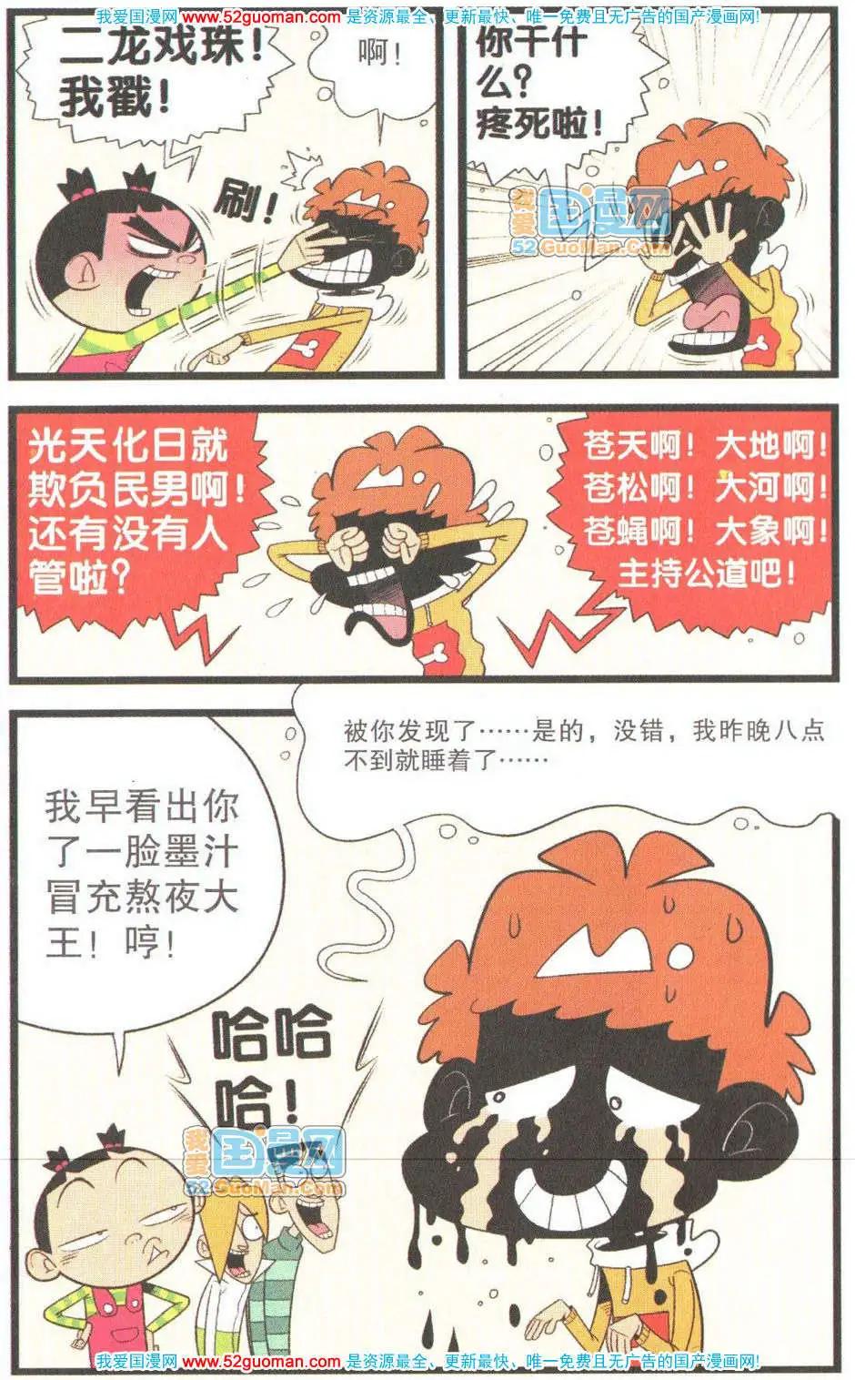 第 25 页