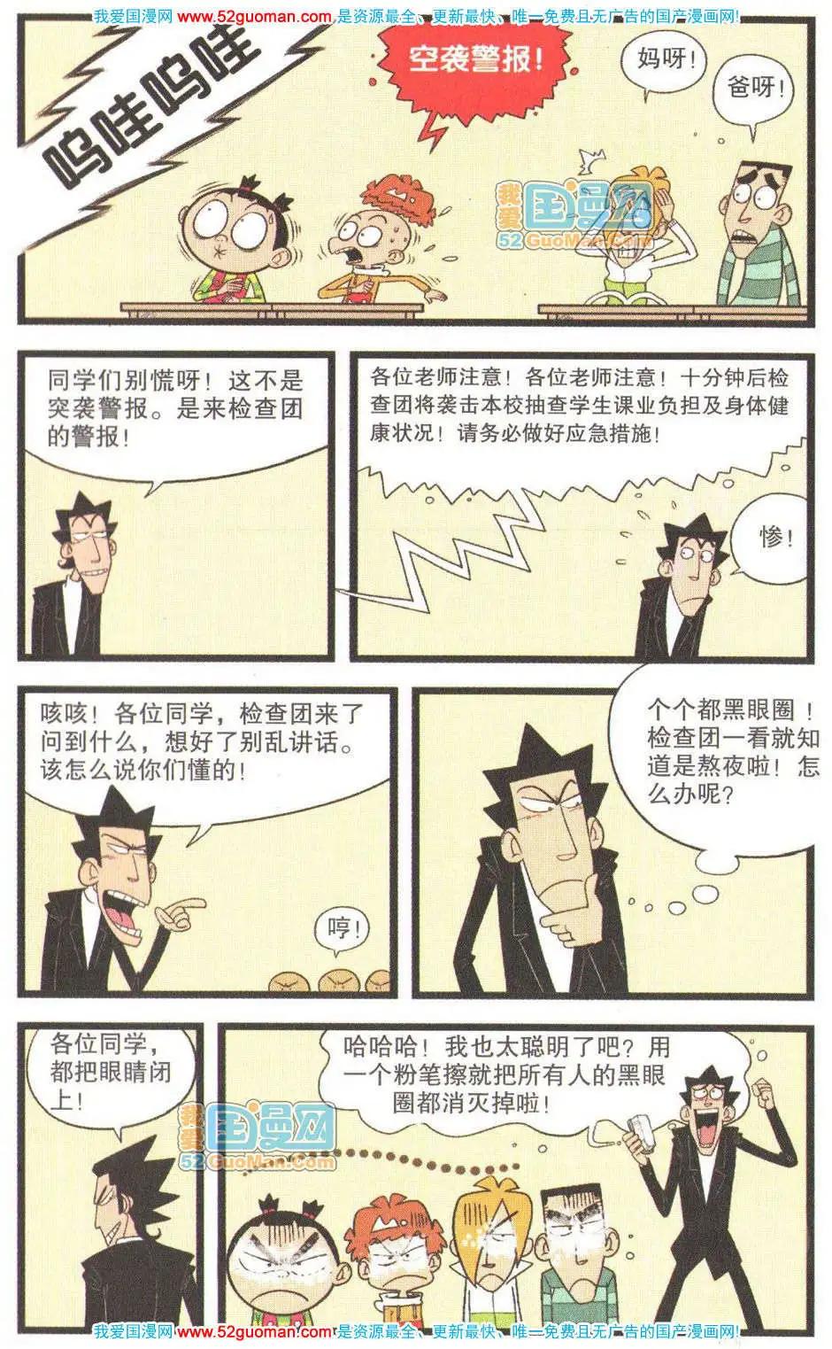 第 26 页