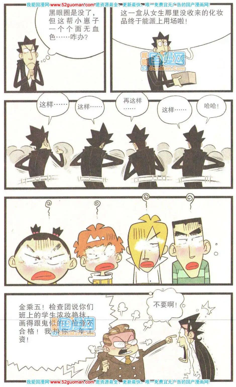 第 27 页