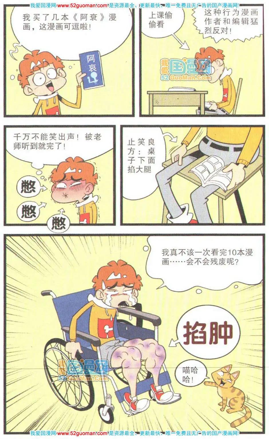 第 29 页