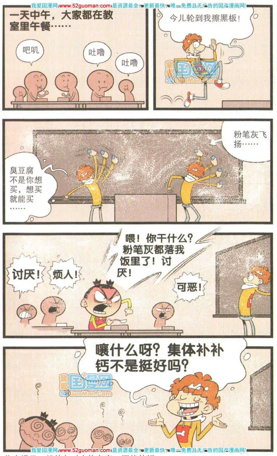 第 30 页