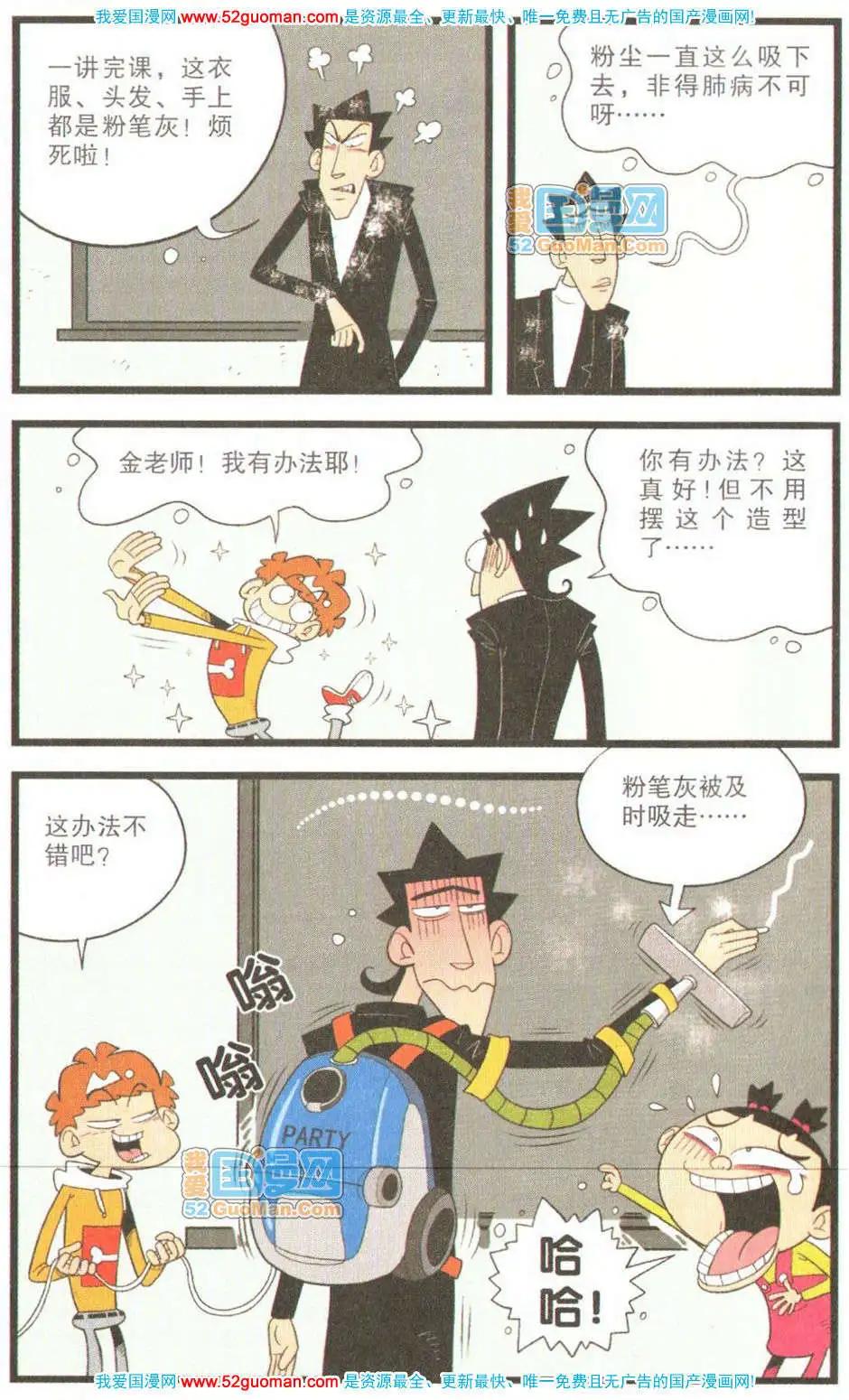 第 31 页