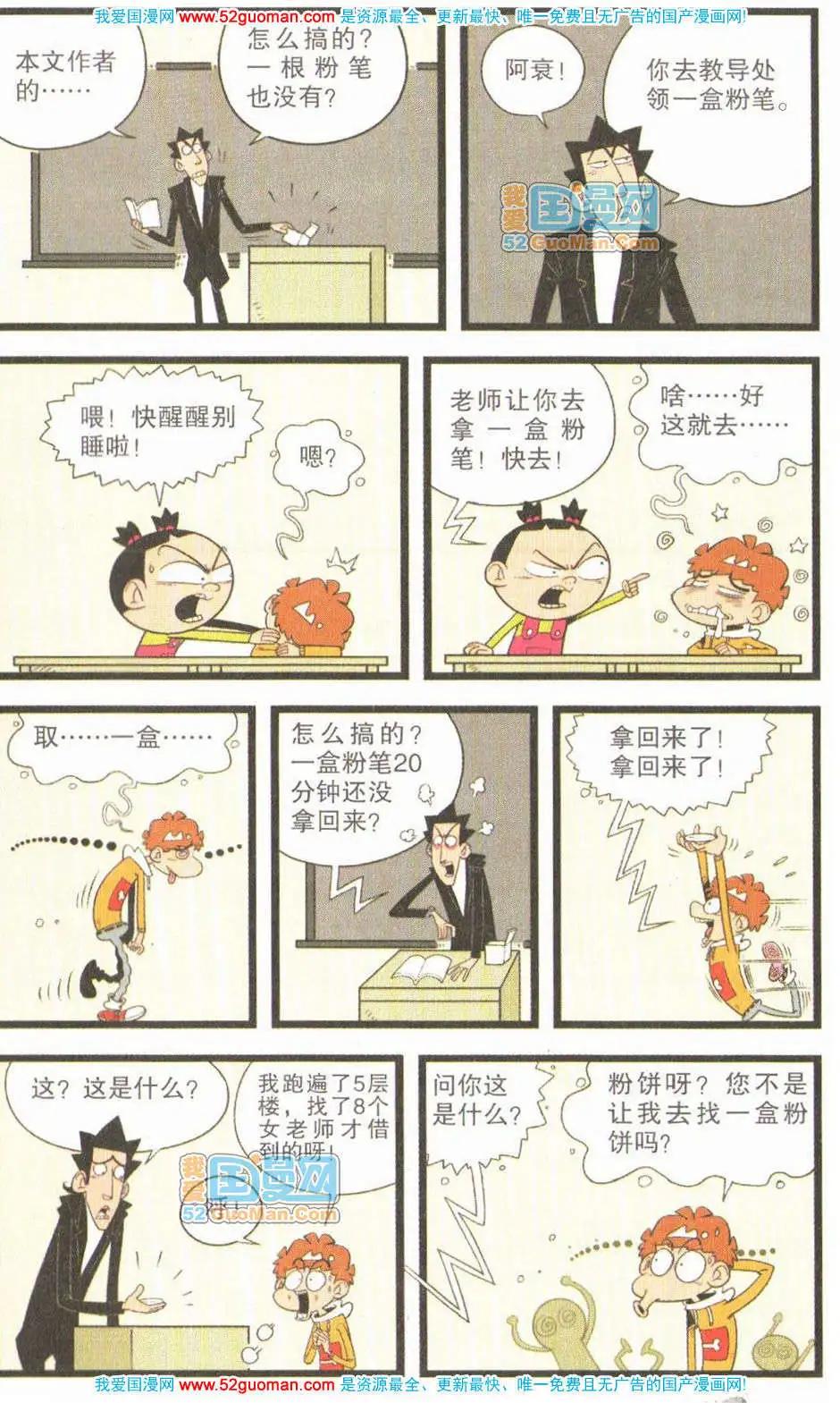 第 32 页