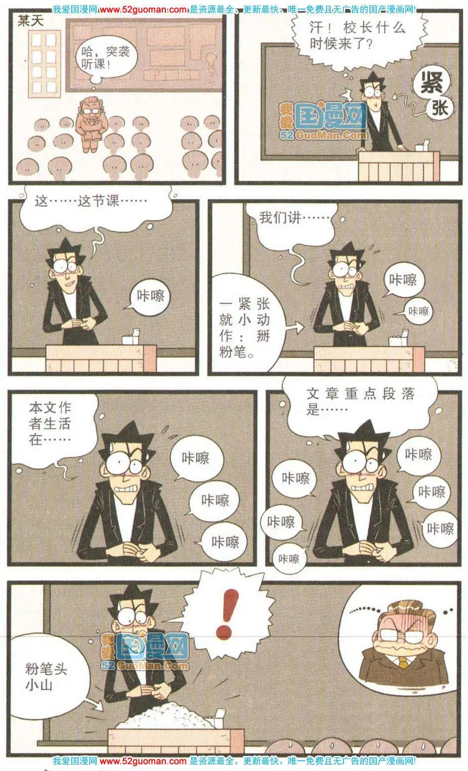 第 33 页