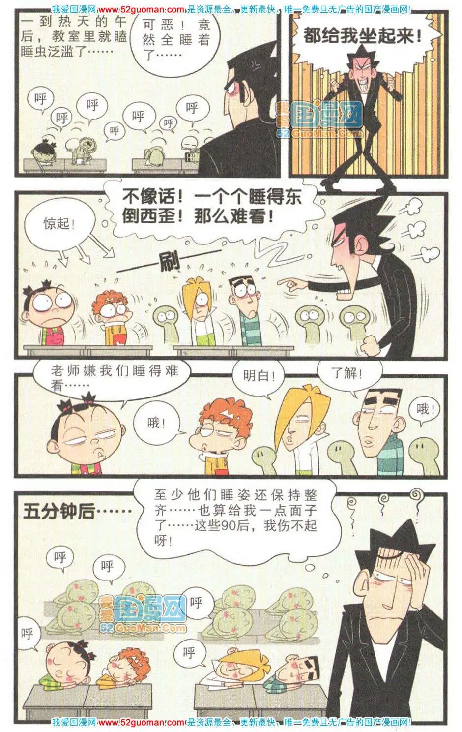 第 34 页