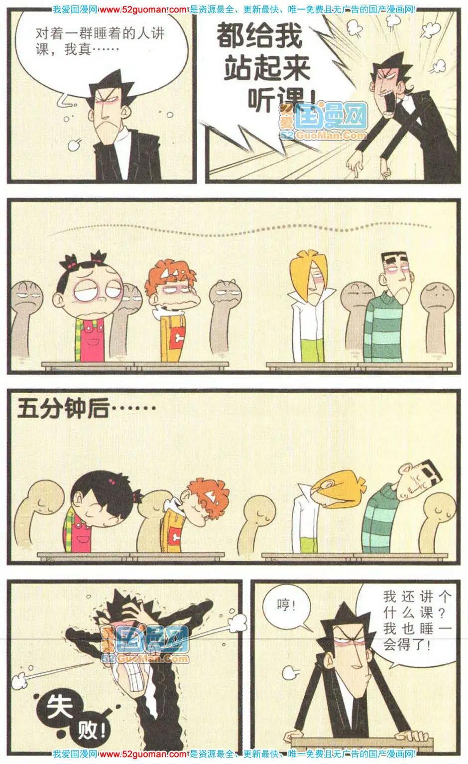 第 35 页