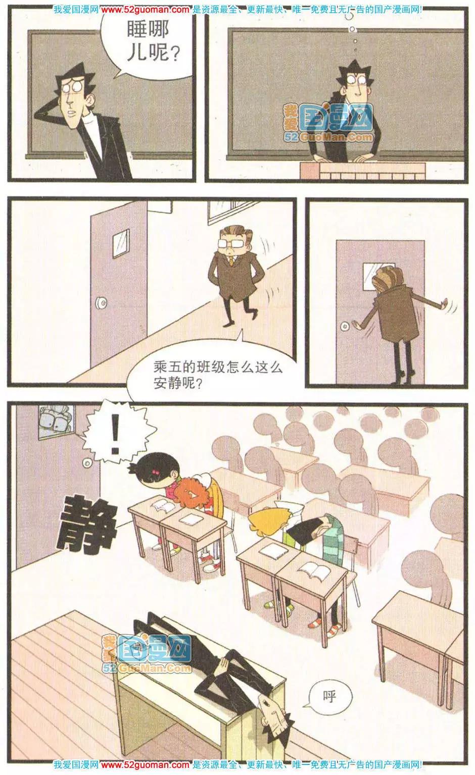 第 36 页