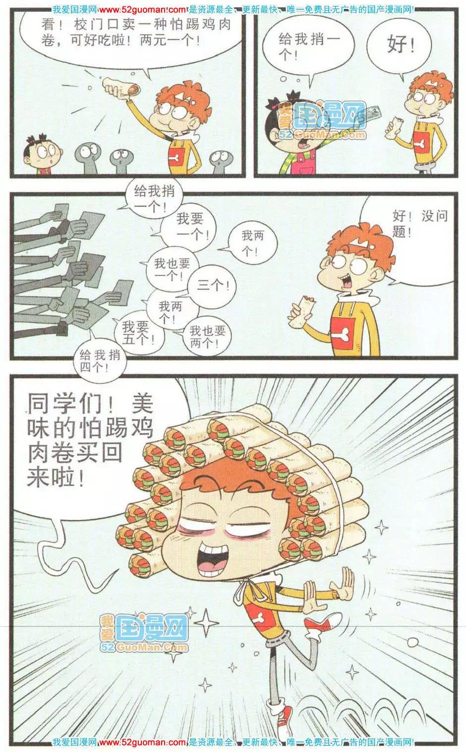 第 37 页