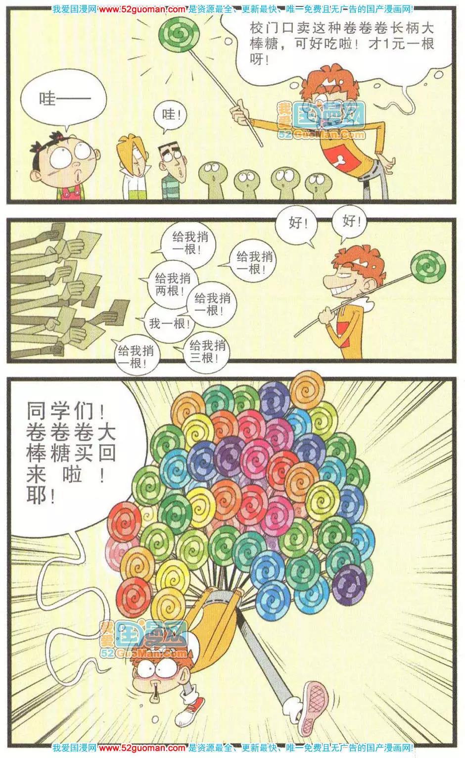 第 38 页