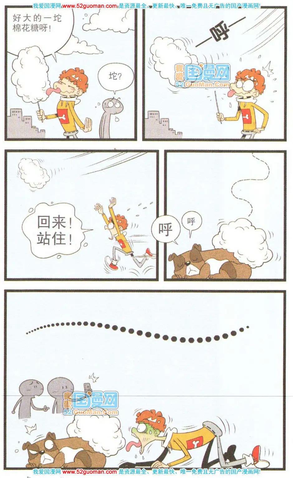 第 39 页