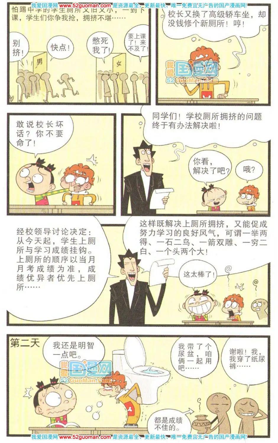 第 40 页