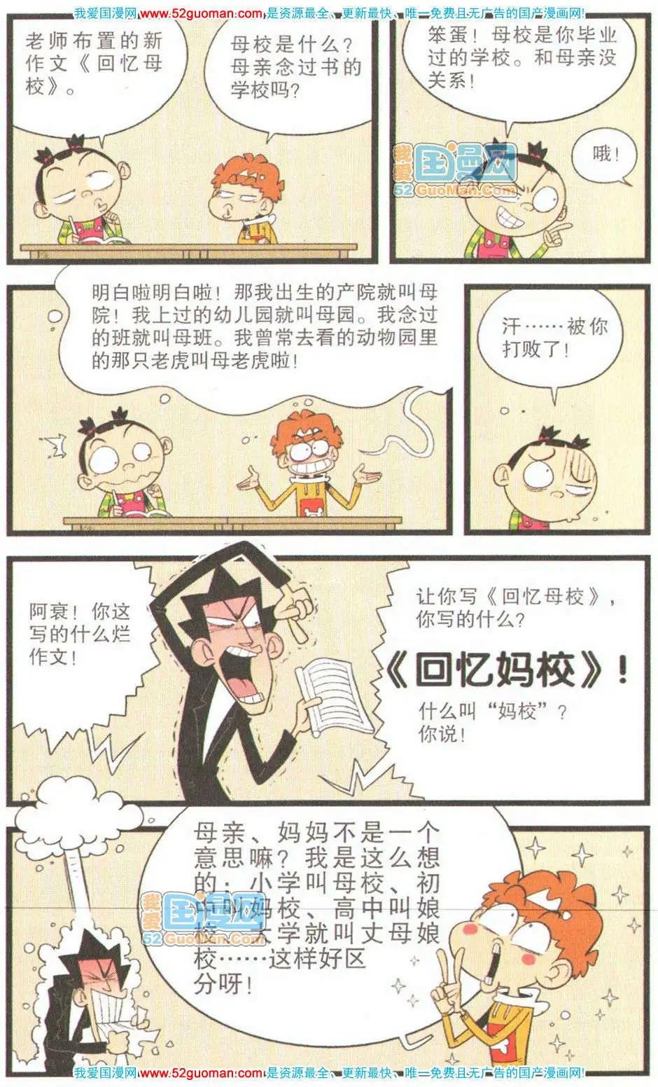 第 41 页