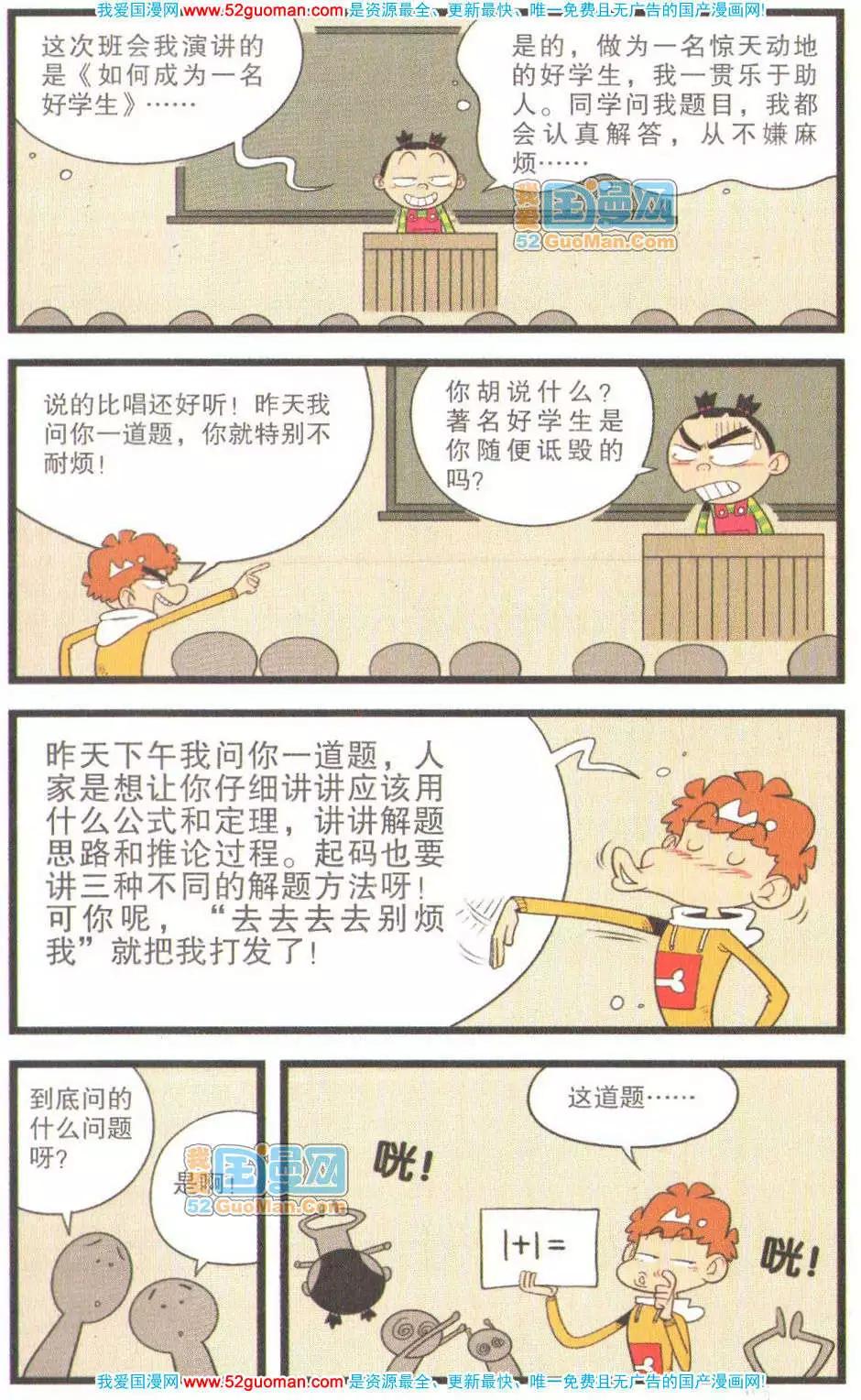 第 42 页