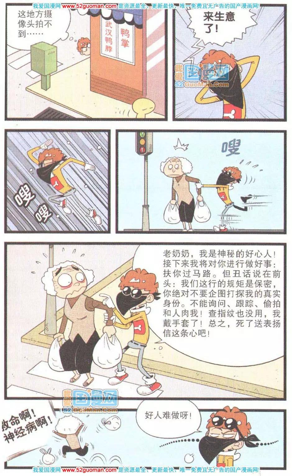 第 44 页