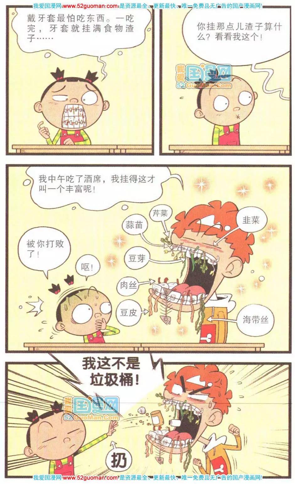 第 45 页