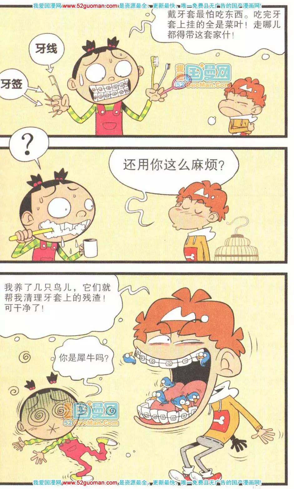 第 46 页