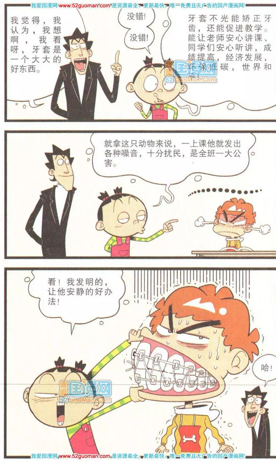 第 47 页