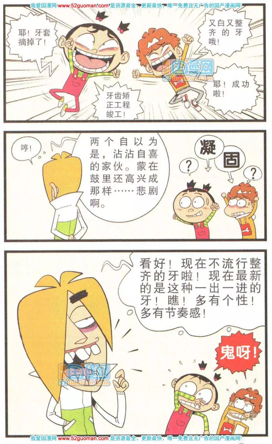 第 48 页