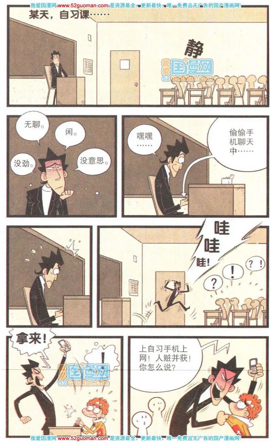 第 49 页