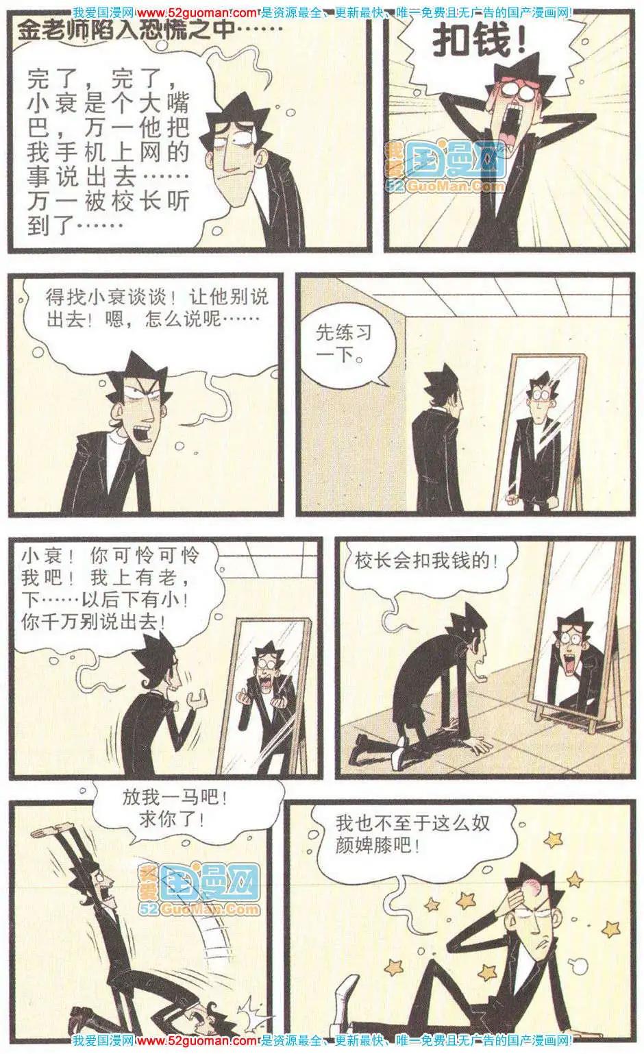第 51 页