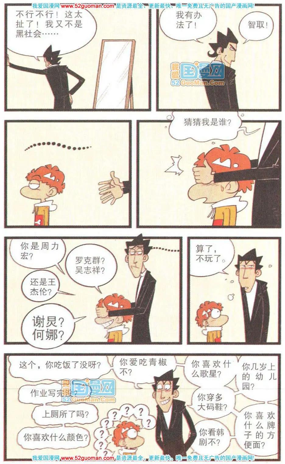 第 53 页