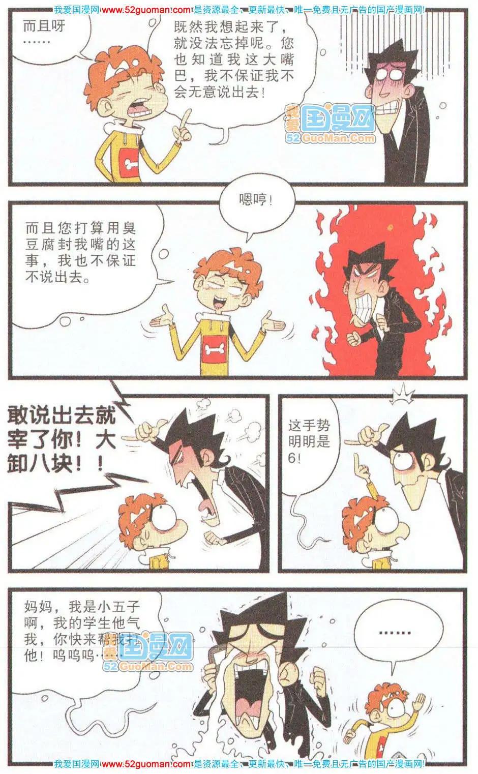 第 55 页