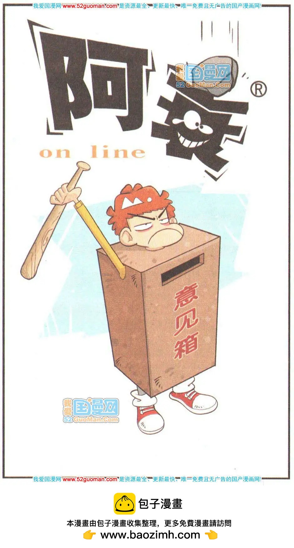 第 56 页