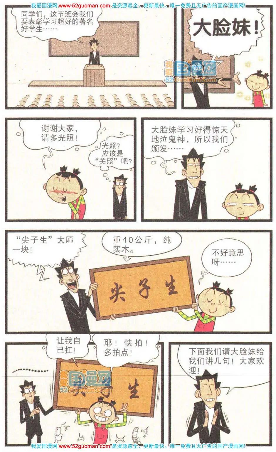 第 57 页